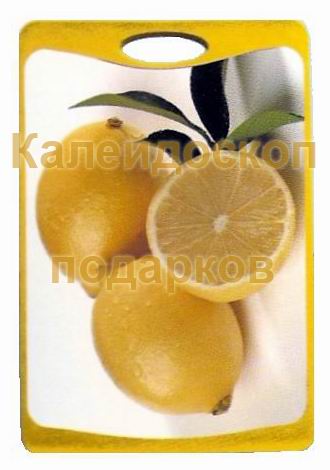 Разделочная доска с антимикробной защитой Microban (Майкробан) серия "Малая с рисунком", цвет : жёлтый Размер: 200мм. х 290мм. рис "Лимоны"